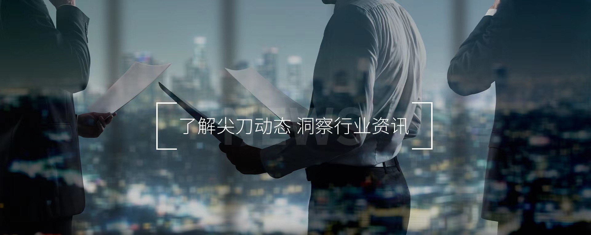 深圳市半岛·体育(BOB)营销策划有限公司